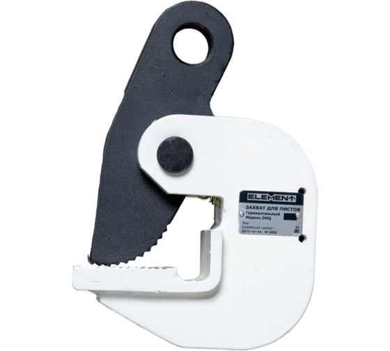 Изображение товара Захват для листов горизонтальный ELEMENT DHQ 1т 725018