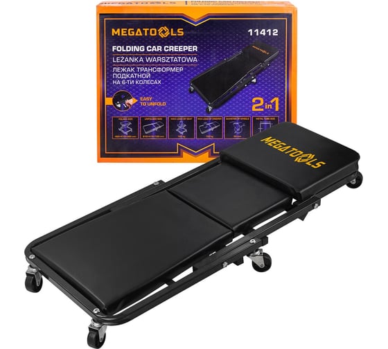 Изображение товара Лежак трансформер подкатной на 6-ти колесах MEGATOOLS MT-11412(62607)