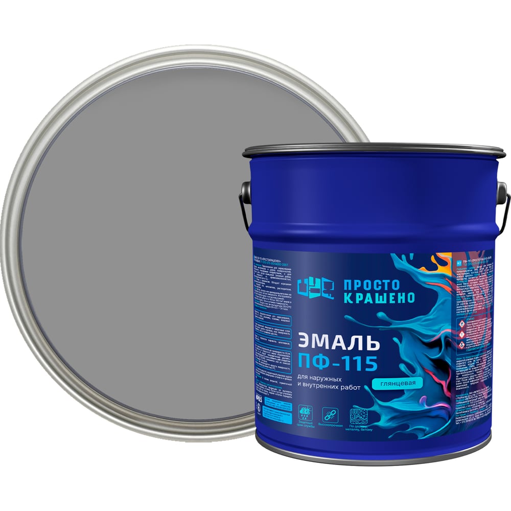 Изображение товара Эмаль Простокрашено! ПФ-115 серая, 5кг - удобная и долговечная краска для дерева и металла