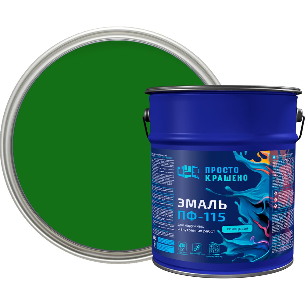 Изображение товара Эмаль Простокрашено ПФ-115 зелёная 5 кг