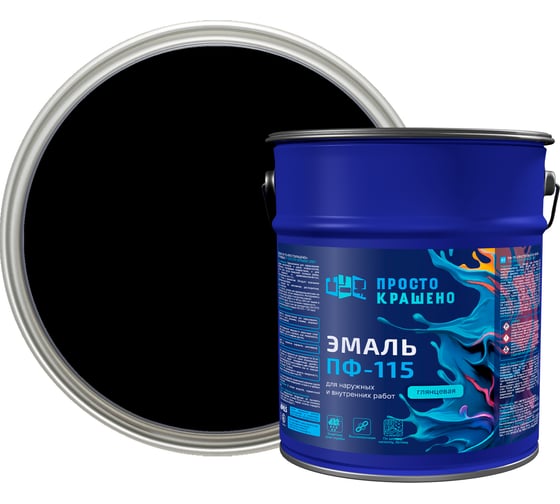 Изображение товара Эмаль Простокрашено! ПФ-115 чёрная, 5 кг 87839