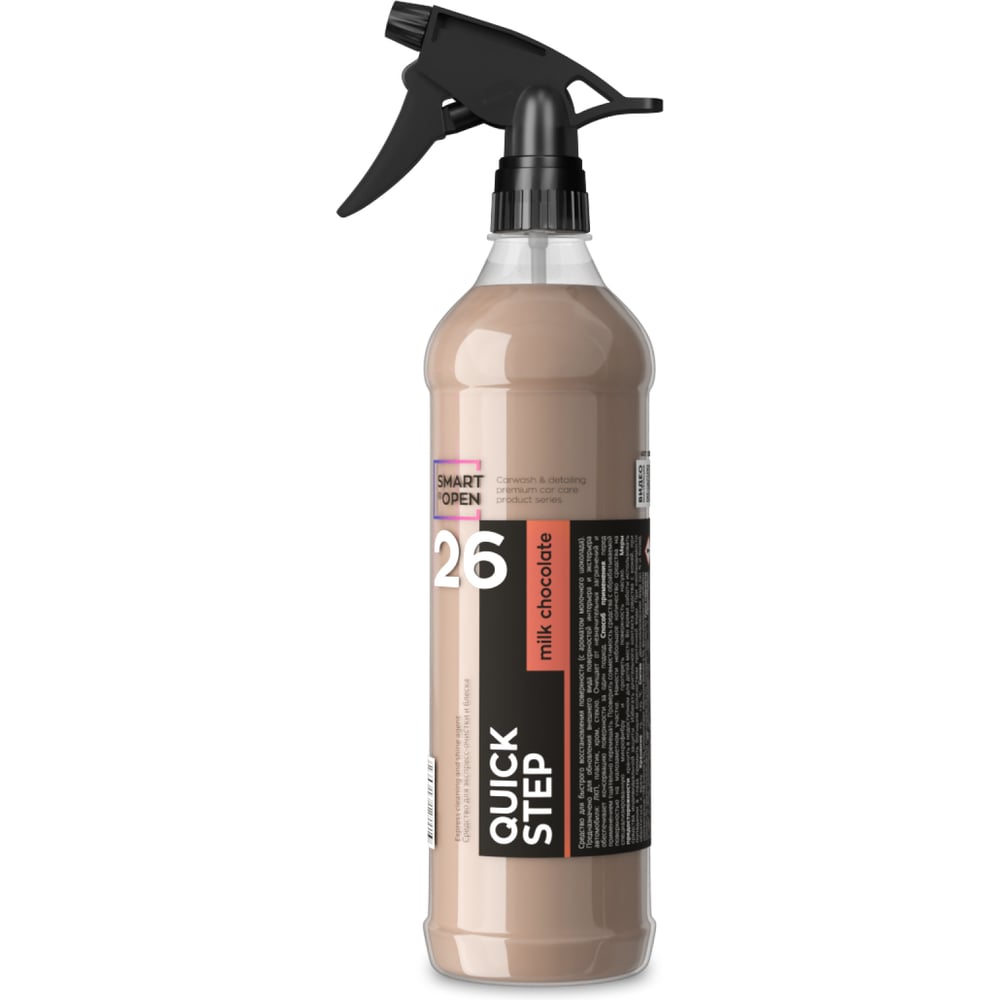 Изображение товара Средство для экспресс-очистки и блеска Smart Open SMART QUICK STEP Молочный шоколад 0,5л