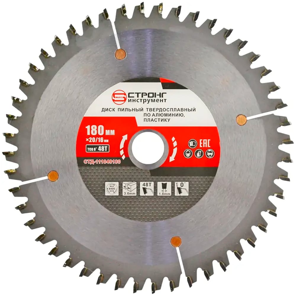 Изображение товара Диск пильный по алюминию Strong СТД-111 180х48Тх20/16 профессиональный