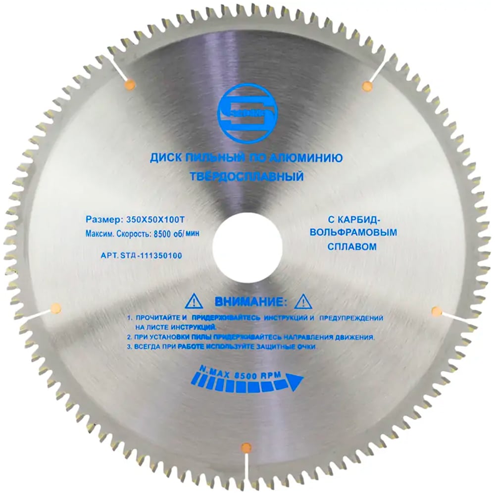 Изображение товара Пильный диск по алюминию Strong СТД-111 350х50мм 100 зубьев