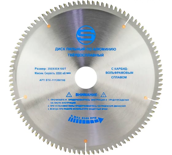 Изображение товара Диск пильный по алюминию Strong СТД-111 350х100Тх50/32 СТД-111110350