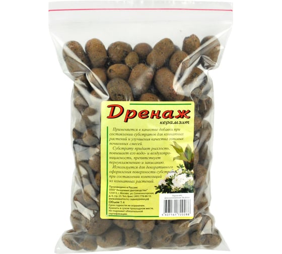 Изображение товара Дренаж Сады Аурики керамзит 1 л 050873