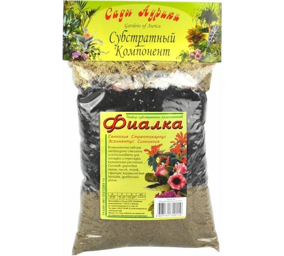 Изображение товара Субстрат Сады Аурики Фиалка 1 л 050854