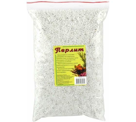 Изображение товара Субстрат Сады Аурики Перлит 2.5 л 050885