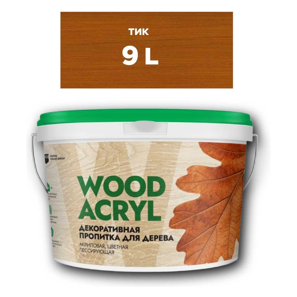 Изображение товара Декоративная пропитка для дерева MASTERFARBE WOOD ACRYL 9 л тик