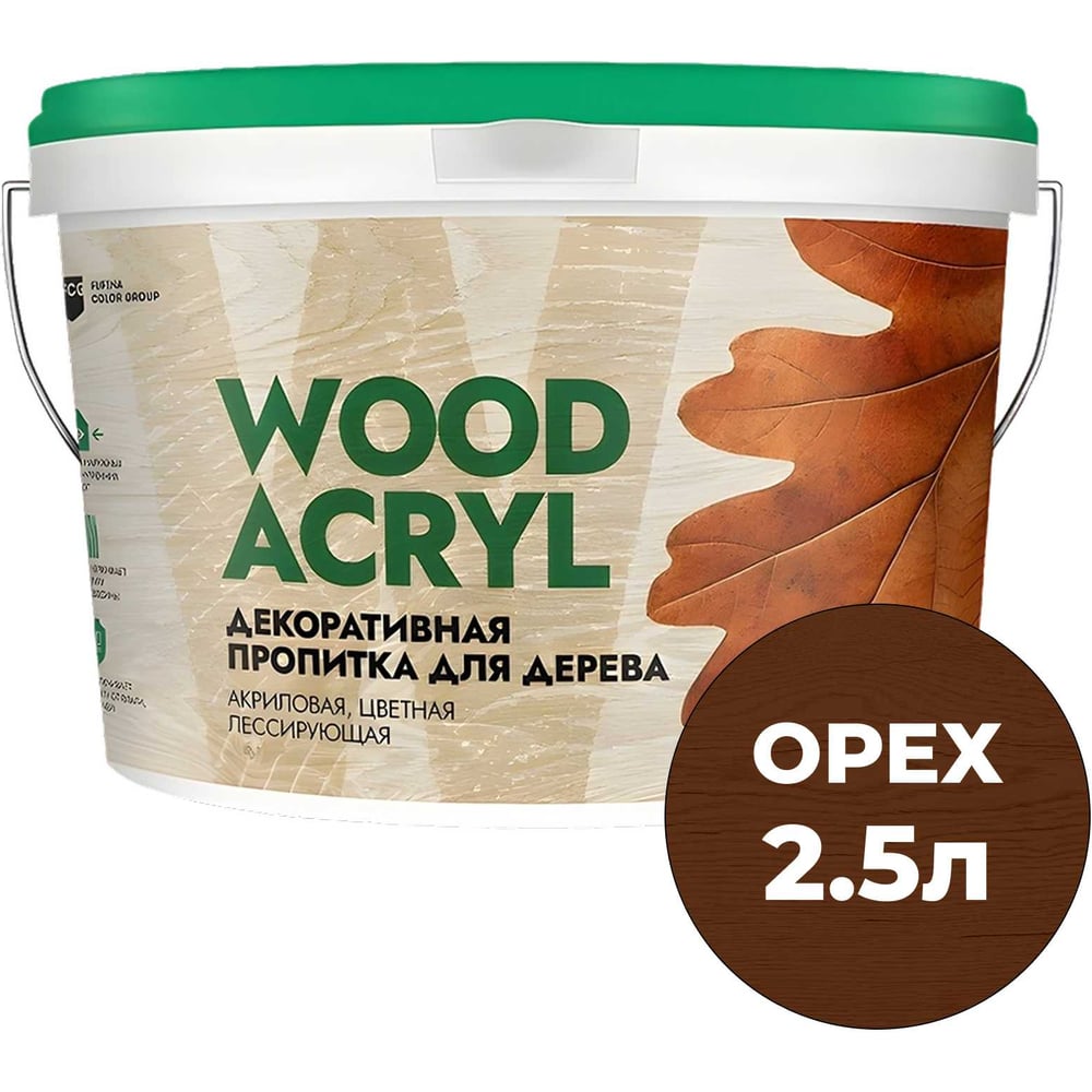 Изображение товара Декоративная пропитка для дерева MASTERFARBE WOOD ACRYL 2 5 л орех Изображение товара Декоративная пропитка для дерева MASTERFARBE WOOD ACRYL 2 5 л орех