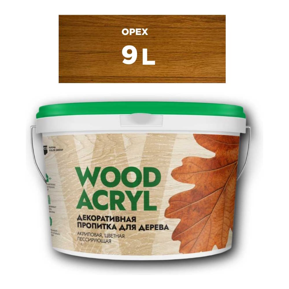 Изображение товара Декоративная пропитка для дерева MASTERFARBE WOOD ACRYL 9 л орех