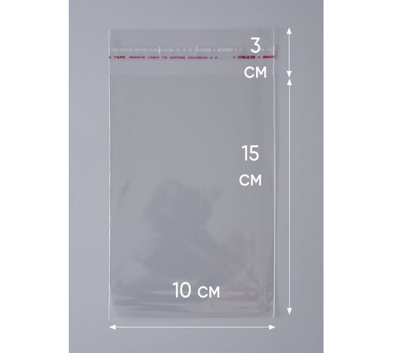 Изображение товара Пакет упаковочный PACK INNOVATION БОПП с КК 10x15+3 см 20 мкм 1000 шт. IP00BOРР1015.20-1К