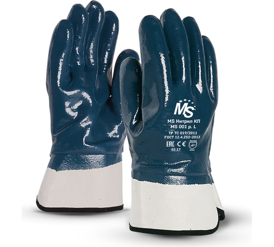 Изображение товара Перчатки Manipula Specialist MS-121 MS Нитрил КП, джерси, нитрил полный, крага, цвет синий Пер 677/9