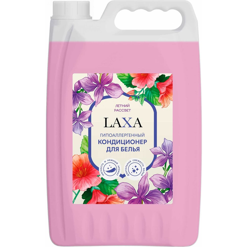 Изображение товара Кондиционер для белья Pro-Brite LAXA Летний рассвет 5 л