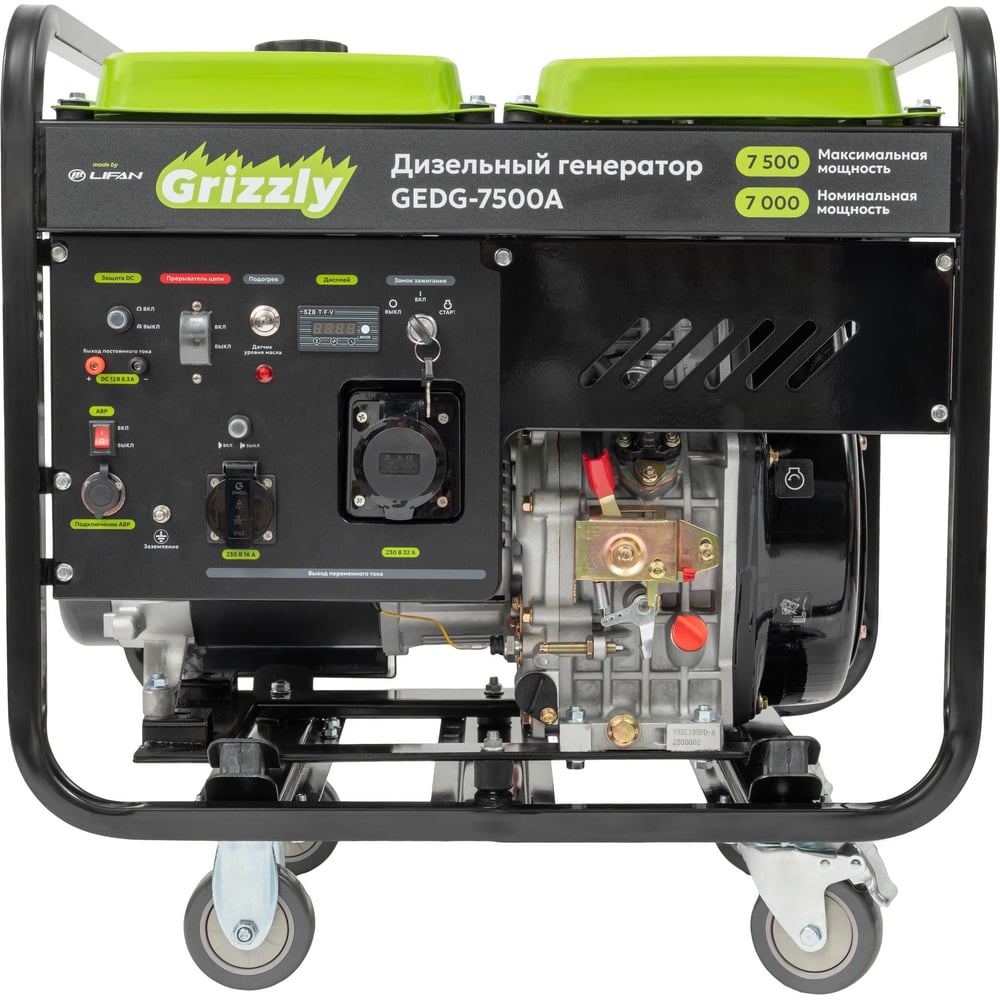 Изображение товара Дизельный генератор Grizzly GEDG-7500A мощностью 7.5 кВт