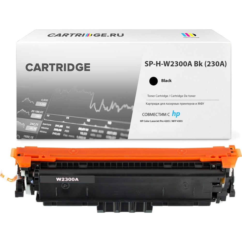 Изображение товара Картридж Solution print HP W2300A (230A) черный с чипом