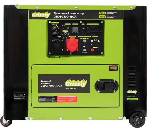 Изображение товара Дизельный генератор Grizzly Dual Power GEDG-7500-3DCA