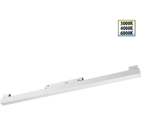 Изображение товара Трековый светильник для низковольтного шинопровода с переключателем NOVOTECH 359618