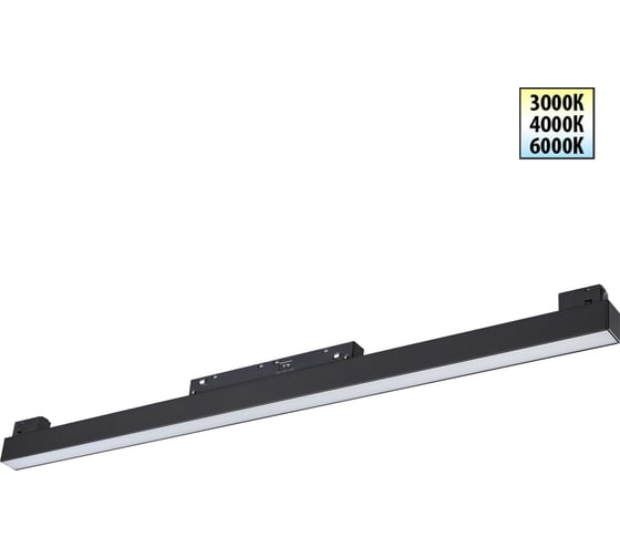 Изображение товара Трековый светильник для низковольтного шинопровода с переключателем NOVOTECH 359619