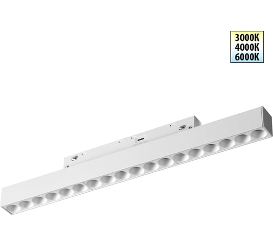 Изображение товара Трековый светильник для низковольтного шинопровода с переключателем NOVOTECH 359622