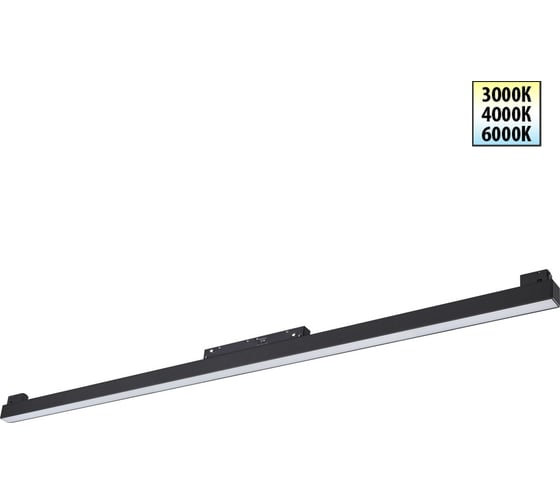 Изображение товара Трековый светильник для низковольтного шинопровода с переключателем NOVOTECH 359621