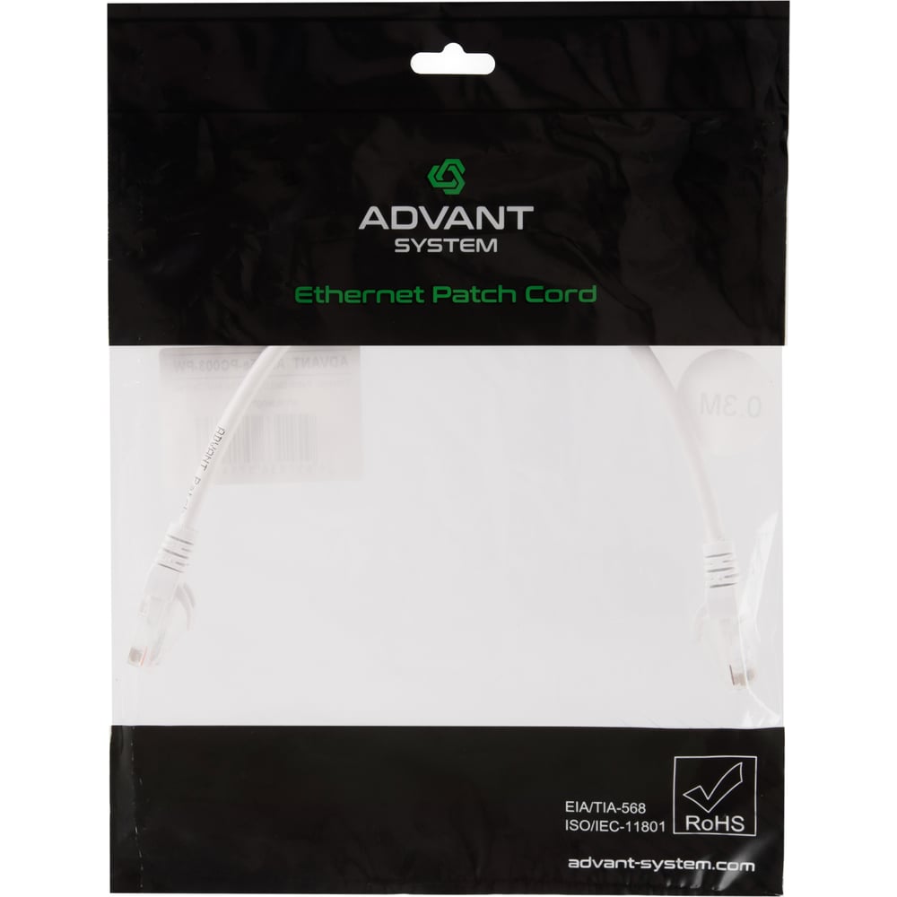 Изображение товара Патч-корд Advant кат. 5е, 30 см, белый с разъемами RJ45