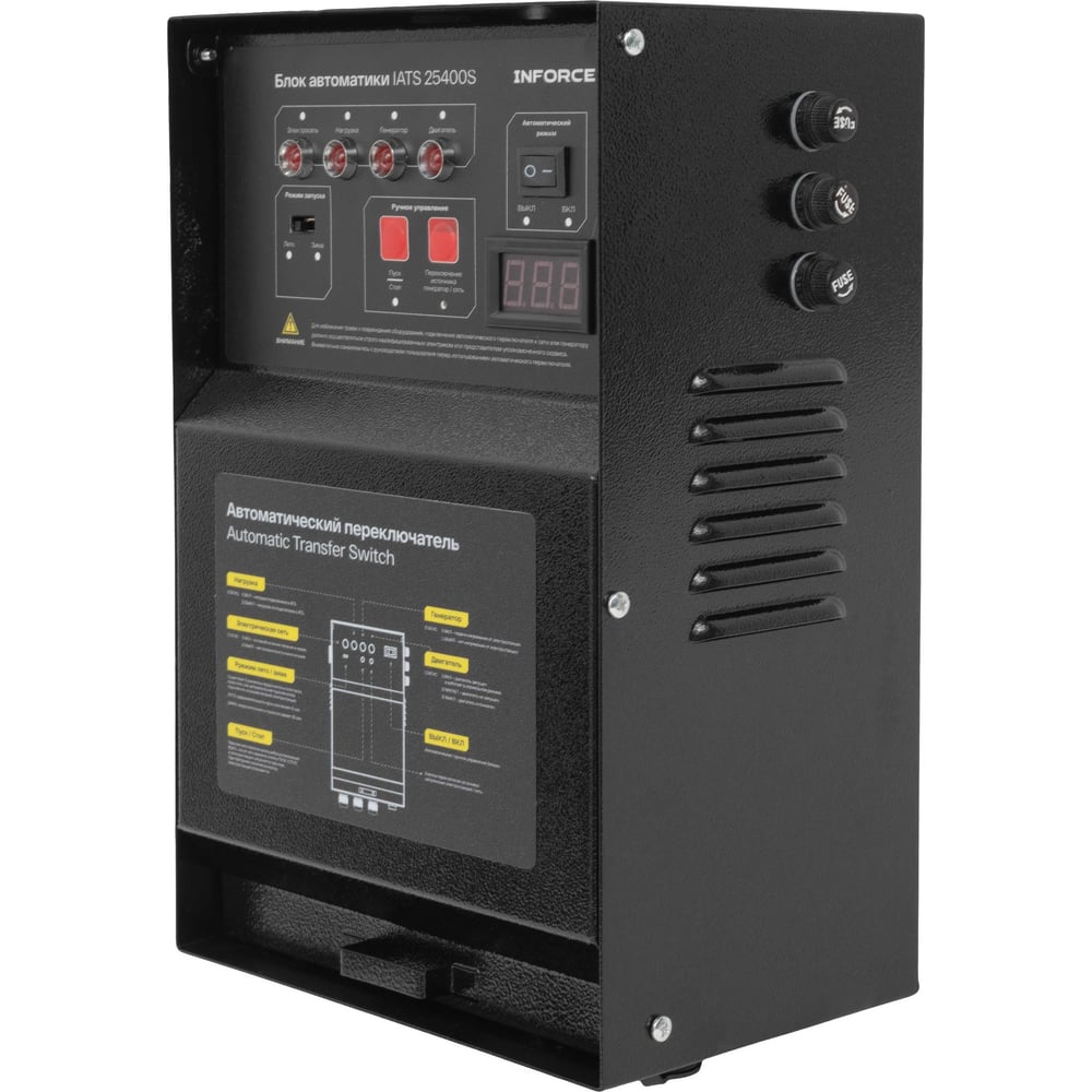 Изображение товара Блок автоматики Inforce IATS 25400S 25 А 380 В промышленные автоматические системы