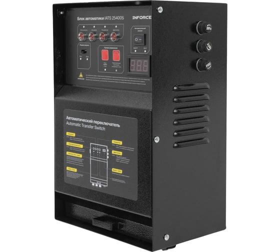 Изображение товара Блок автоматики Inforce IATS 25400S