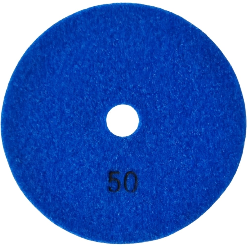 Изображение товара Диск для мокрой полировки керамогранита EUROSTAR Р50 125 мм алмазный шлифовальный