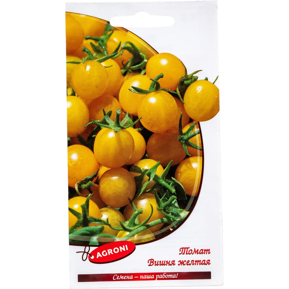 Томат семена Агрони томат солнцедар 0 25 г агрони xs