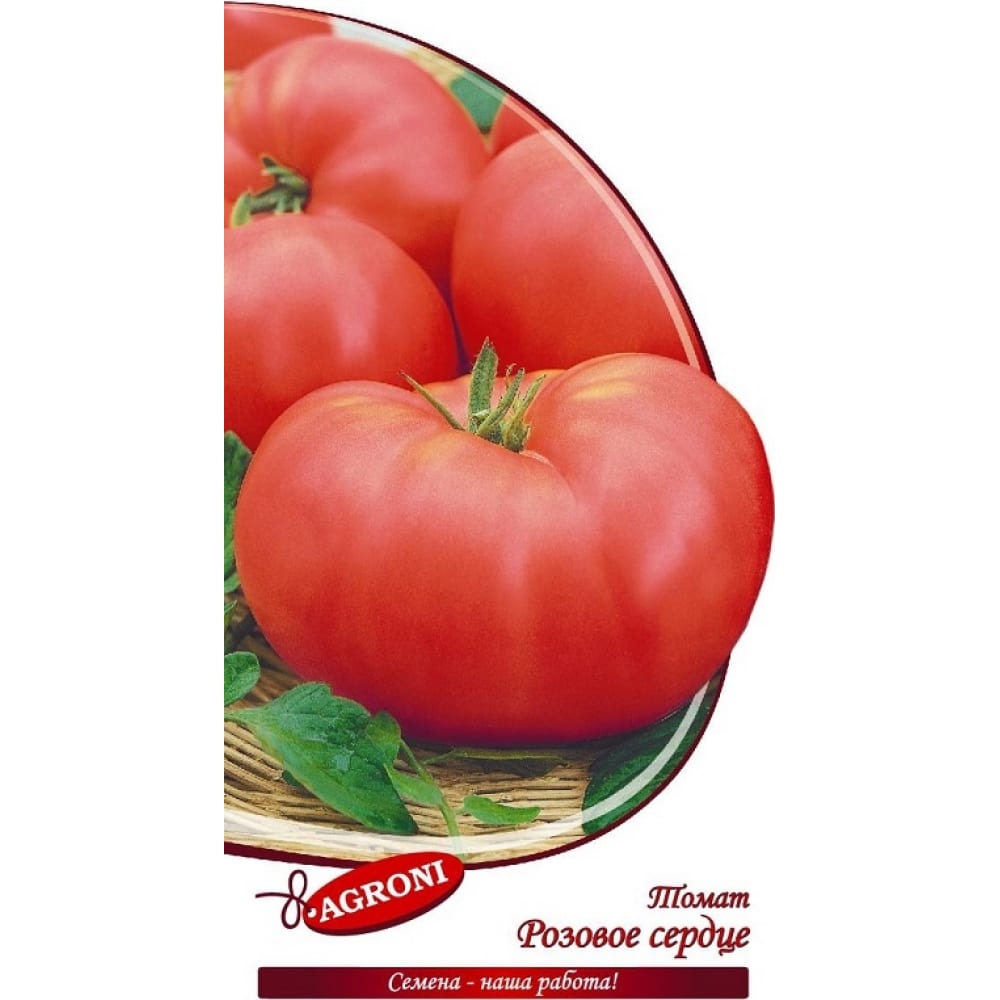 Томат семена Агрони семена томат бычье сердце 0 3 г