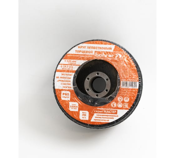 Изображение товара Круг лепестковый торцевой Мастер (10 шт; 125х22.2 мм; P60) BOHRER 51212506