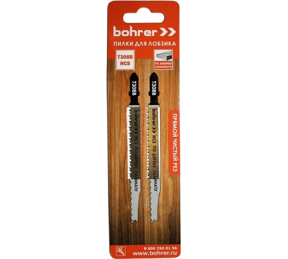Изображение товара Пилки по дереву и ламинату для лобзика Т308B (2 шт; 115х90 мм; HCS; шаг 2.2 мм) Bohrer 37103082