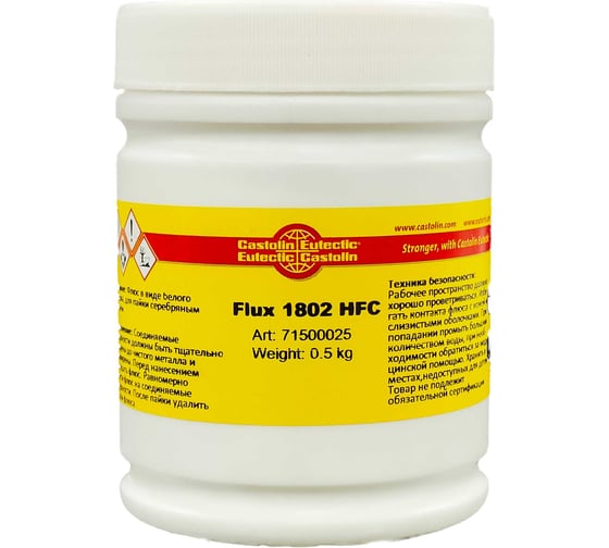 Изображение товара Флюс CASTOLIN Flux 1802 HFC, порошок, цвет белый, 0.5 кг 71500025