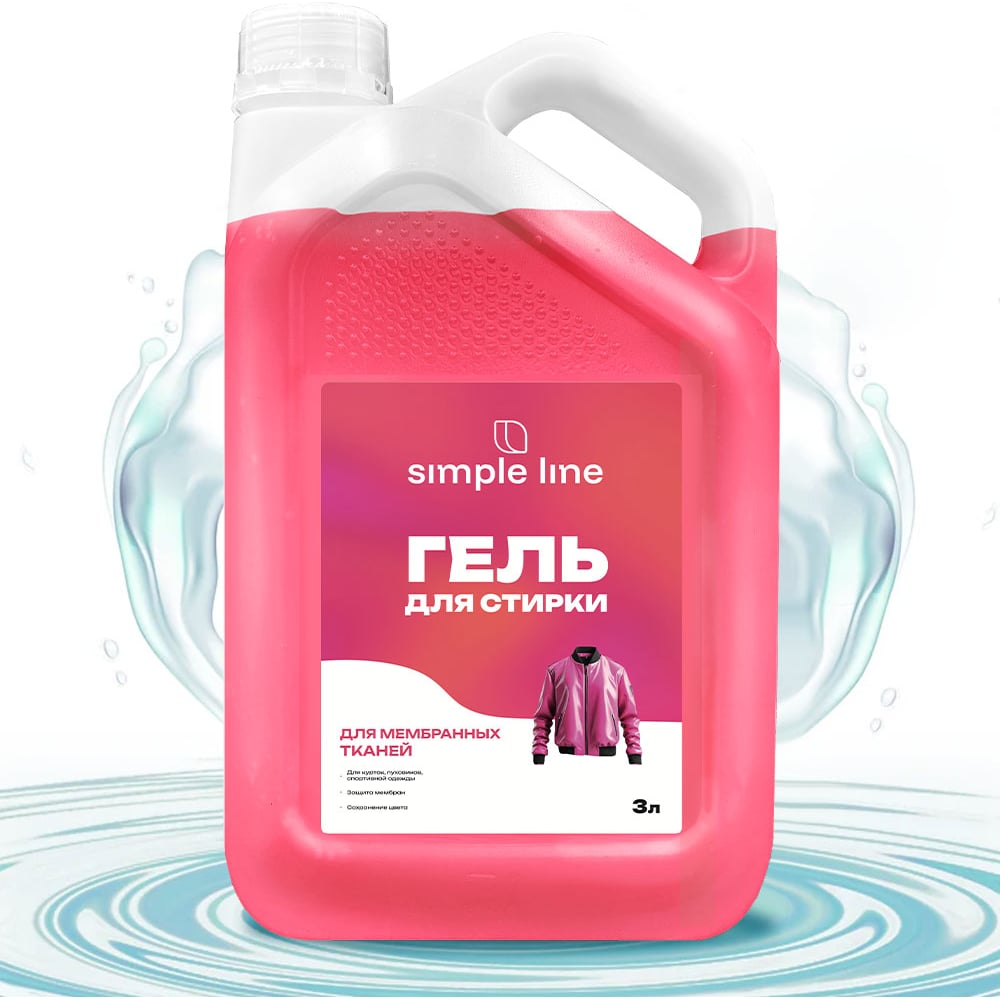 Изображение товара Гель для стирки мембраны и пуховиков NOVELHIM SIMPLE LINE 1 Smart Tech 3л