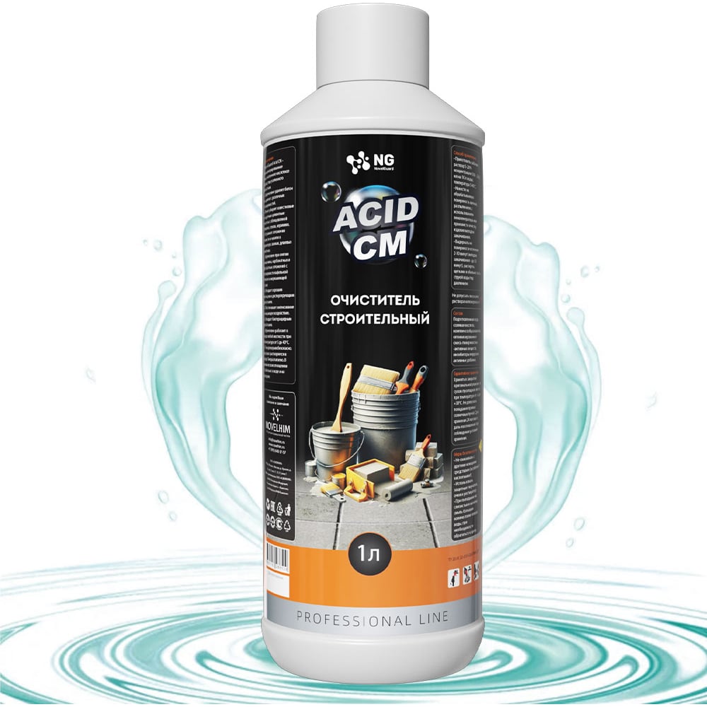 Изображение товара Очиститель строительный NOVELHIM NovelGuard NG Acid CM 1л кислотный раствор