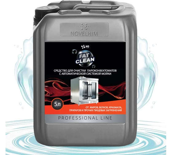 Изображение товара Средство для очистки пароконвектоматов NOVELHIM NovelGuard NG Fat Clean, 5л 45130005
