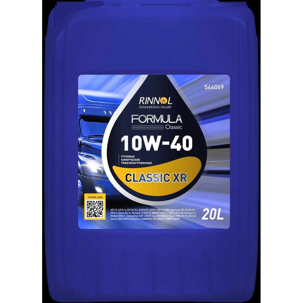 Изображение товара Масло MTE FORMULA Classic XR 10W-40 20L полусинтетическое