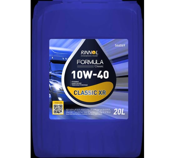 Изображение товара Масло моторное полусентетическая MTE FORMULA Classic XR 10W-40 e20L 546069