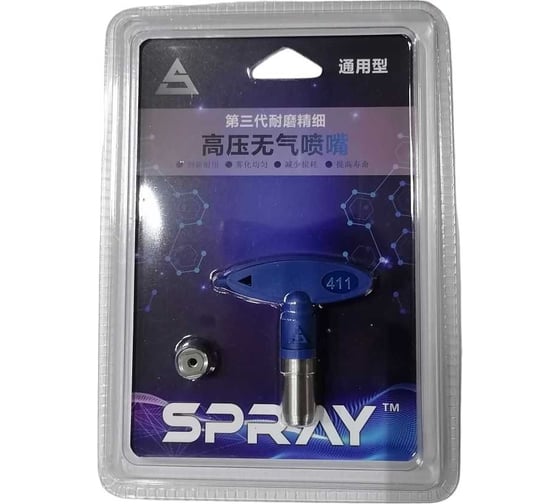 Изображение товара Сопло 411 Chnye 55564