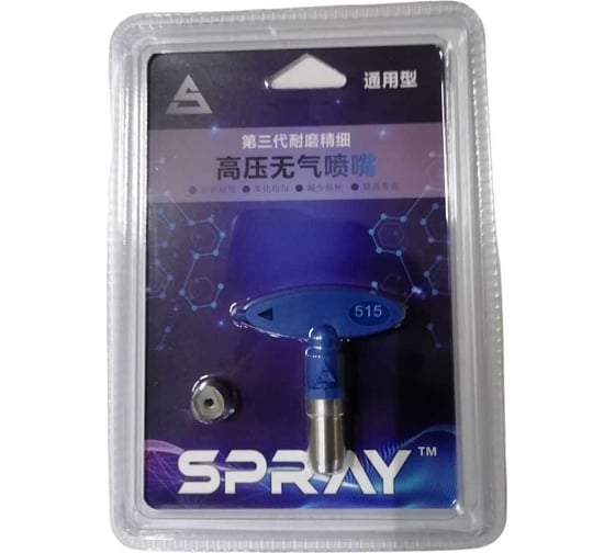 Изображение товара Сопло 515 Chnye 54973