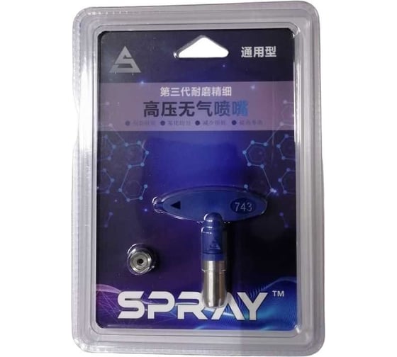 Изображение товара Сопло 743 Chnye 55576