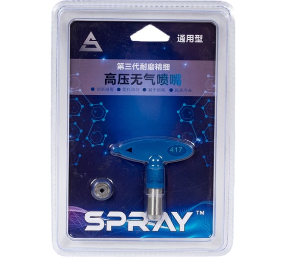 Изображение товара Сопло 417 Chnye 55567