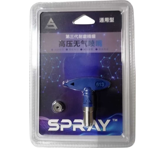 Изображение товара Сопло 613 Chnye 55572