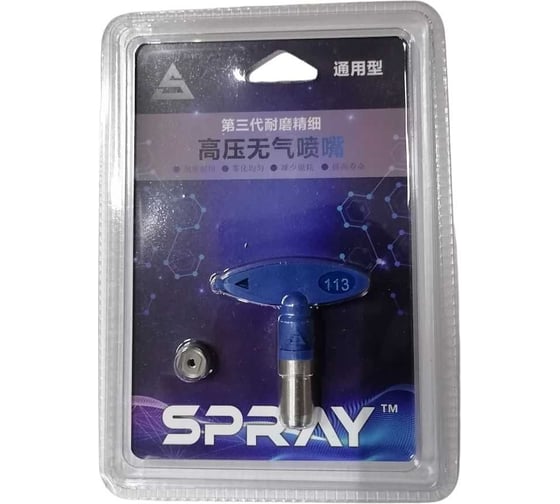 Изображение товара Сопло 113 Chnye 55560