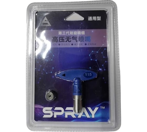 Изображение товара Сопло 115 Chnye 55561