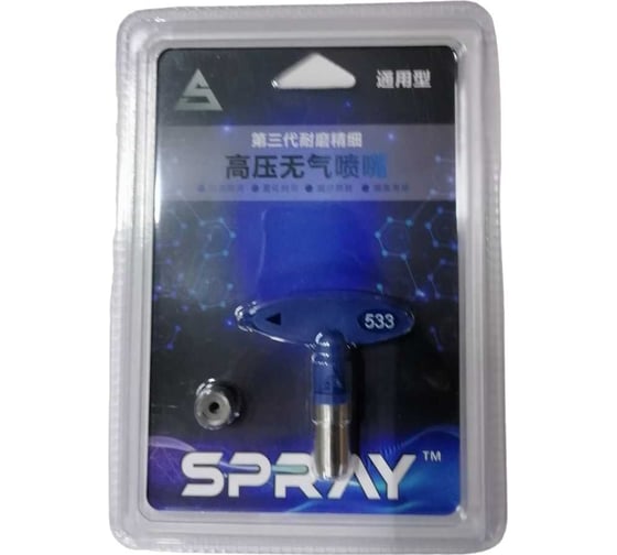 Изображение товара Сопло 533 Chnye 54977