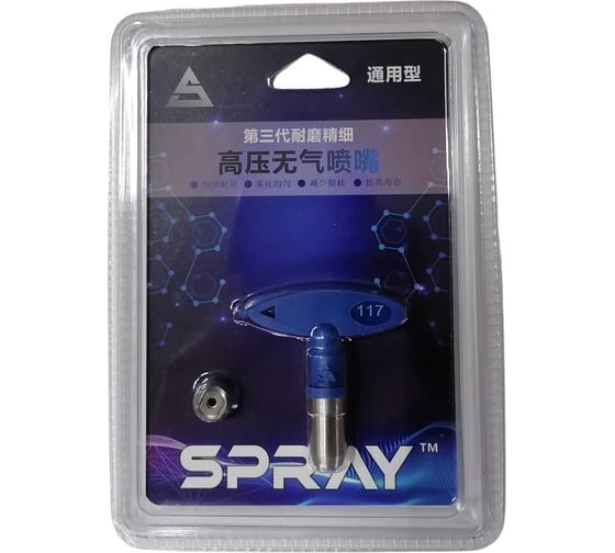 Изображение товара Сопло 117 Chnye 55562