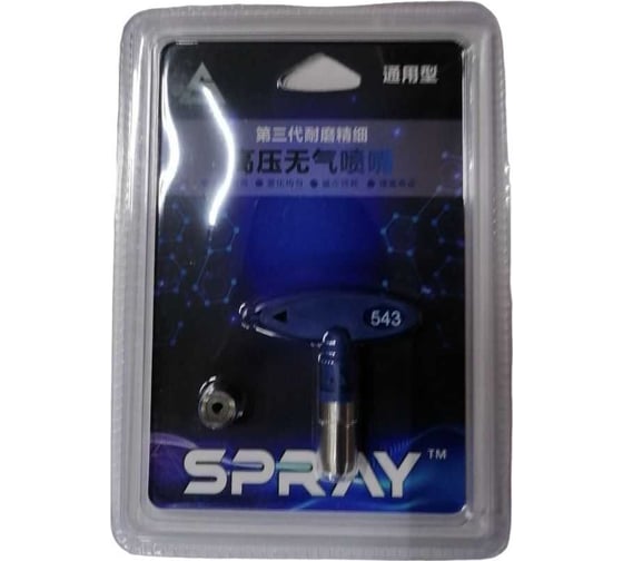 Изображение товара Сопло 543 Chnye 55570