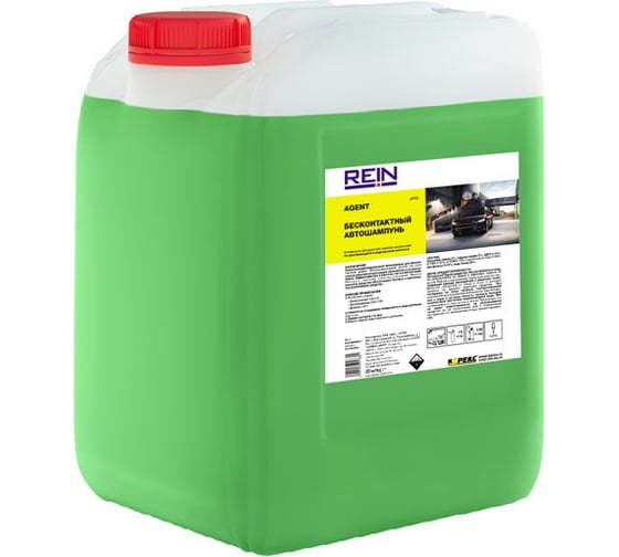 Изображение товара Автошампунь для бесконтактной мойки  Agent NEW 16.3 л Rein 0.001-585